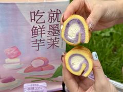 -墨茉点心局(国金街店)