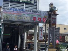 -西归浦每天偶来市场