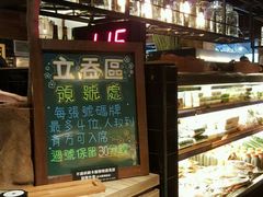 -上引水产