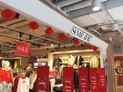 -卜蜂莲花(浦江城市生活广场店)