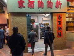 -新陶陶酒家
