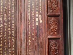 -中国紫檀博物馆