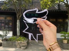 -红梅公园