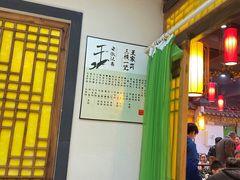大堂-淮南牛肉汤酒店(可伦公馆店)