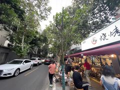 -86烧烤 | 江湖菜(石人总店)