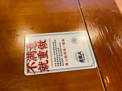 -老顺兴干拌面(雨花亭店)
