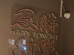 -花和尚·湘西小串烧烤(祈福店)