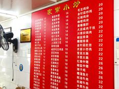 菜单-胡记锅贴·沪上游子老鸭粉丝汤(太原路店)