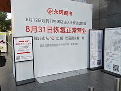 -中贸广场