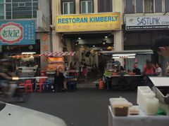 -金伯利街美食夜市