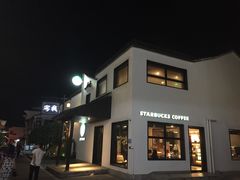 门面-星巴克(杭州塘栖古镇店)