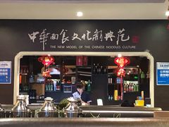 -好嫂子酱猪手•农家菜(蒲黄榆店)