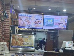 -芝心实億披萨意面(芳草路店)