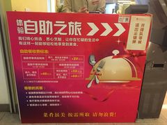 -御水泉休闲娱乐中心