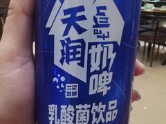 -大漠楼兰新疆美食