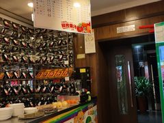 -包子大王(新泽巷店)