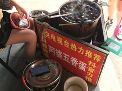 -阿婆五香蛋(水游城店)