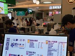 -茶百道(大卫城店)