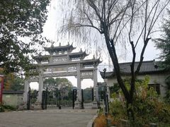 -永康小长城