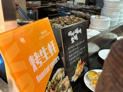 -芭菲盛宴·环球美食(袁家岗店)