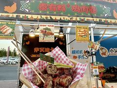 -枫叶小镇奥特莱斯