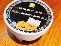 -老大昌(淮海中路店)