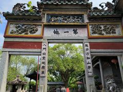 -国恩寺