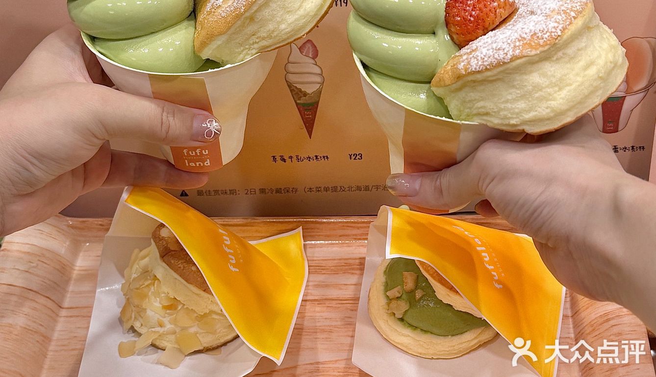 终于要开了！☁️🍦我来国贸只办一件事！！