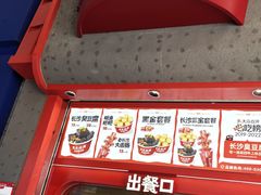 -黄兴南路步行商业街