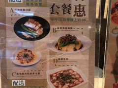 -英皇美食坊(英皇娱乐酒店内)