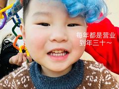 -SmartyAnts（小贝壳）.家庭式托管
