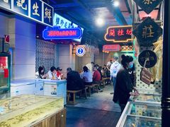 -十六蒲(桂林路店)