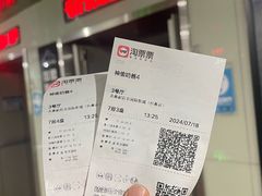 -天幕新彩云国际影城(激光巨幕店)