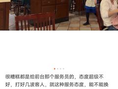 -金汉斯南美烤肉自助餐厅(中央大街黑金店)