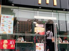 门面-麦当劳(花园北路店)