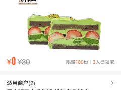 -君之狮子山·轻糖烘焙(松江印象城店)