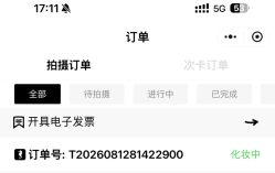 -海马体家庭照相馆(杭州远洋乐堤港店)