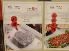 -苏州金科大酒店