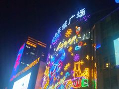 -宝业东城广场(东二环路店)