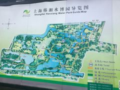 -韩湘水博园