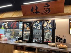 -大盐帮川菜馆(长楹天街店)