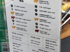 -拉蒂娜·巴西牛排馆 Latina·Brazilian Steakhouse(王府井喜悦店)