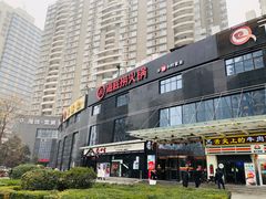 -海底捞火锅(高科广场店)