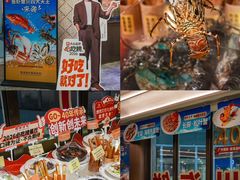 -南海渔村(珠江新城店)