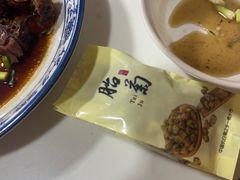 -南花桥羊肉馆老字号(乌镇店)