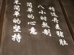 -捞王锅物料理(凯旋路店)