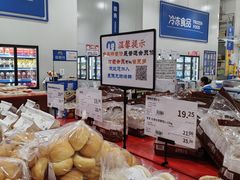 -麦德龙(雨花店)