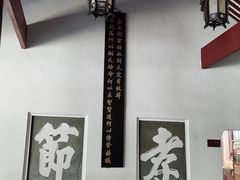 -岳麓书院