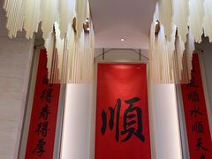 -顺味凤城(九六广场店)