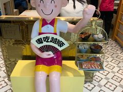 -华辉拉肠(宝华店)